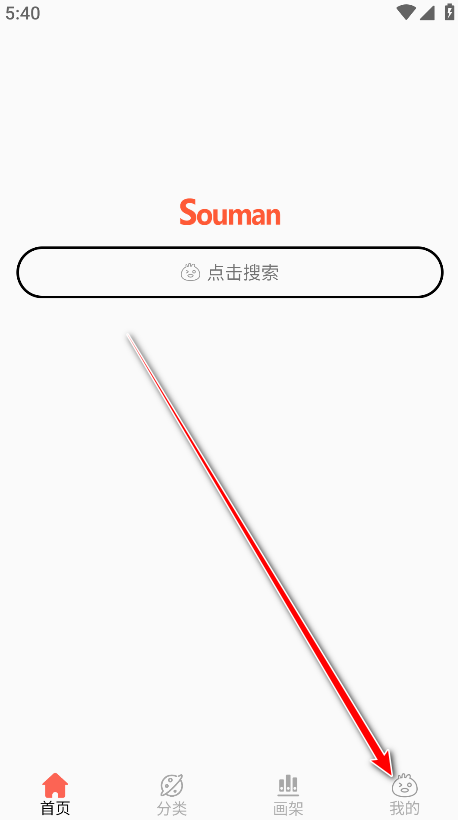 souman(ԭ)