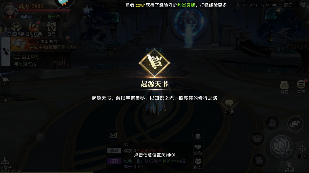 񼣾