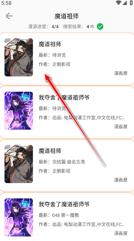 souman(ԭ)