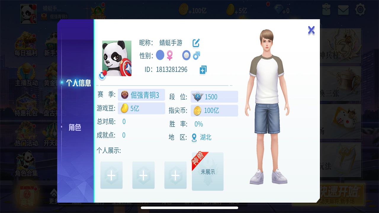 ָĴ齫Ф齫