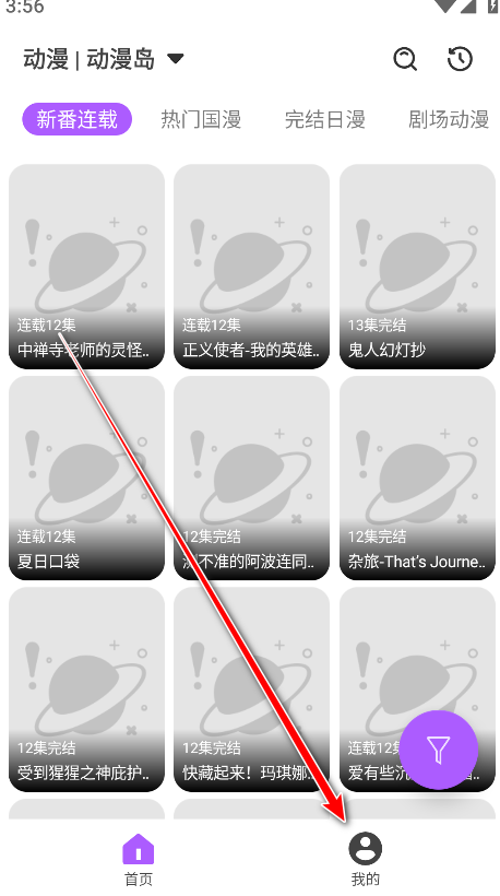 ӽ綯°