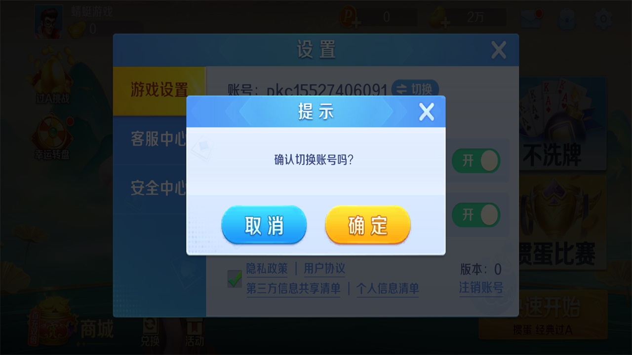 ˶2025