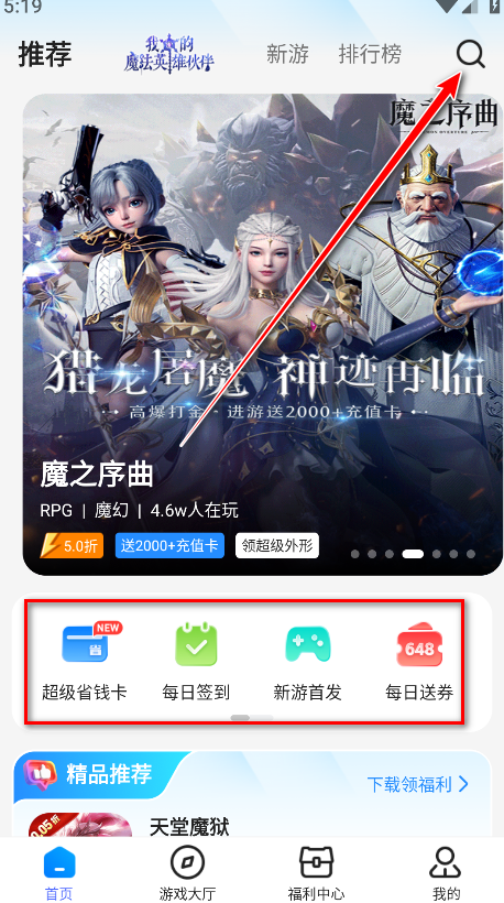 btϷapp(ԭBTGOϷ)