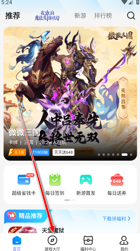 btϷapp(ԭBTGOϷ)