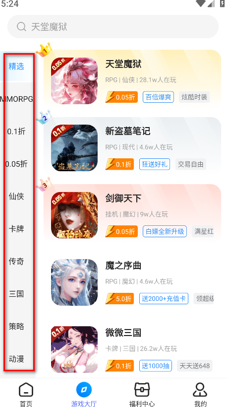 btϷapp(ԭBTGOϷ)