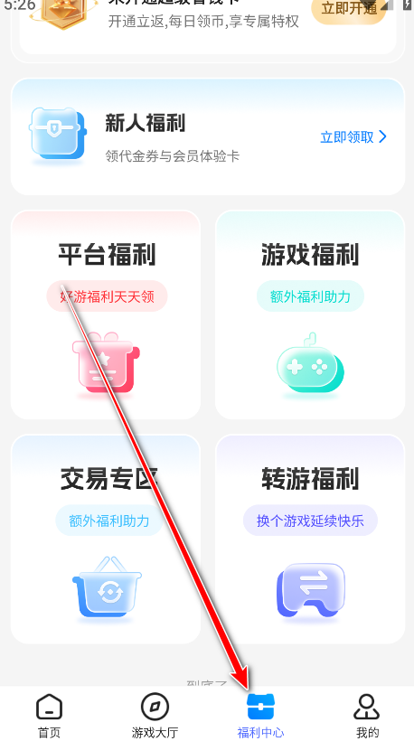 btϷapp(ԭBTGOϷ)