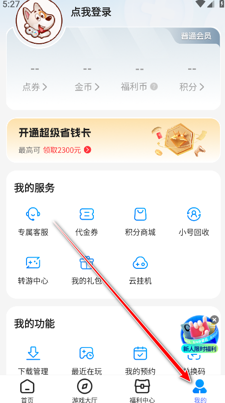 btϷapp(ԭBTGOϷ)