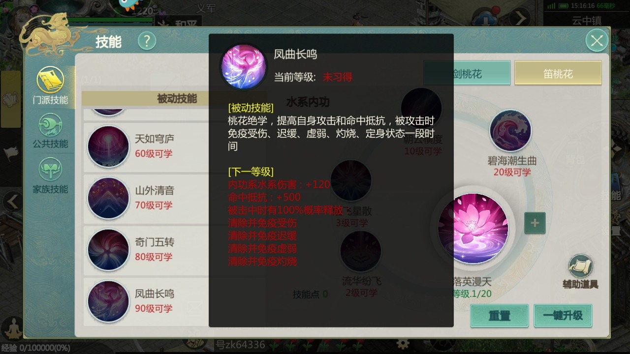 Դ°汾