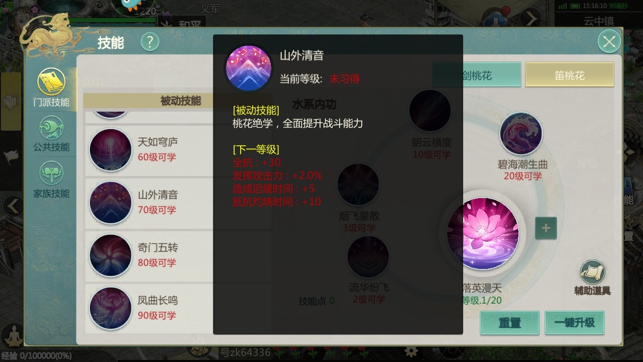 Դ°汾