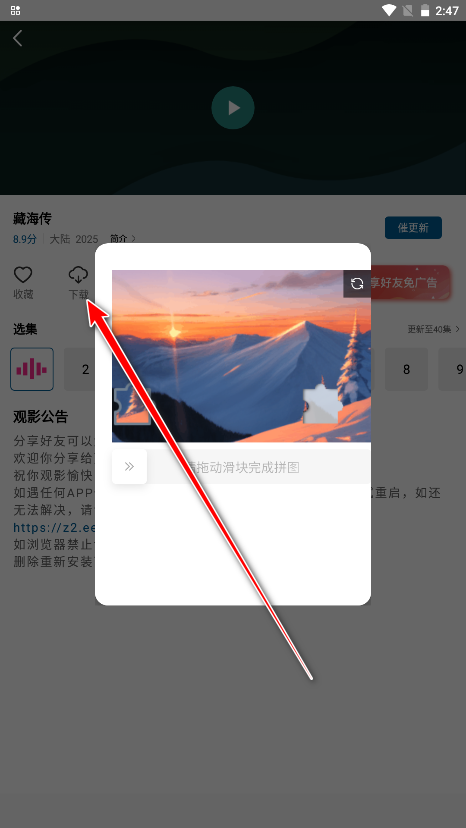 ѩƵ°汾2025
