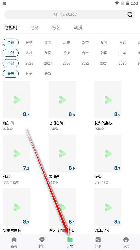 ѩƵ°汾2025