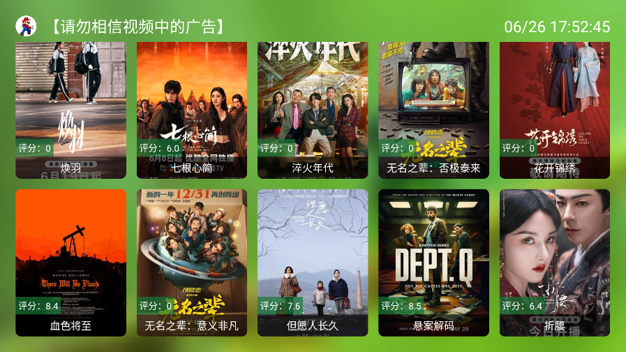 ո4k tv
