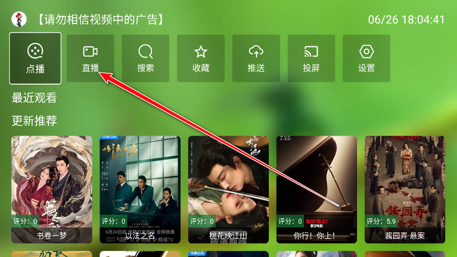 ո4k tv