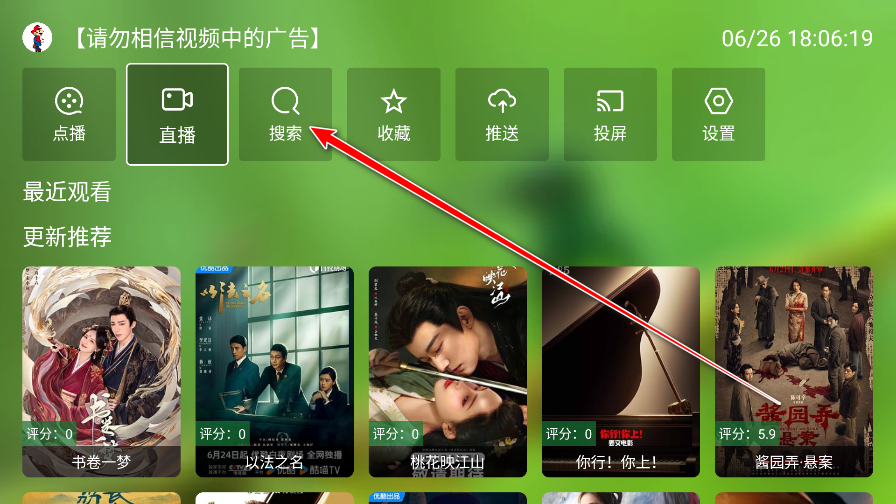 ո4k tv