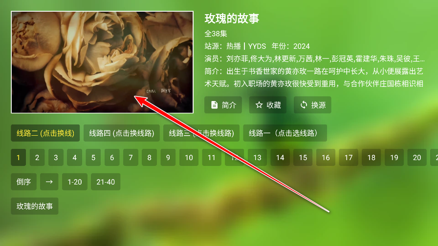 ո4k tv