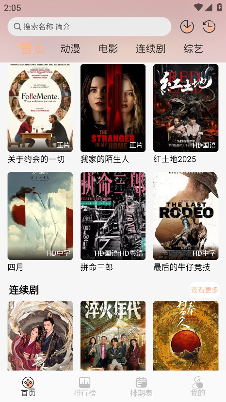 Mnfans2025°汾