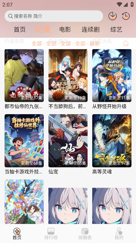 Mnfans2025°汾