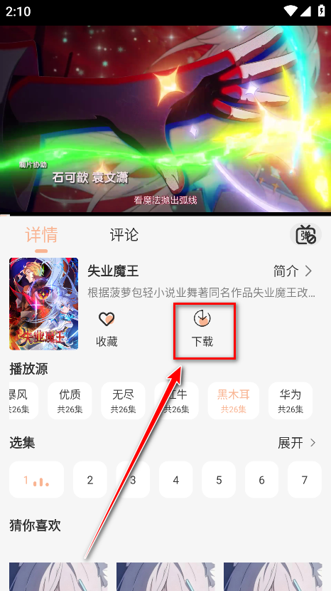 Mnfans2025°汾