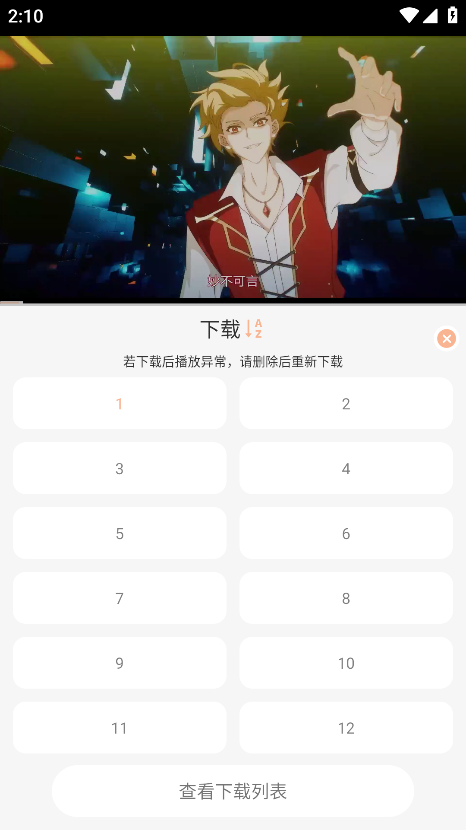 Mnfans2025°汾