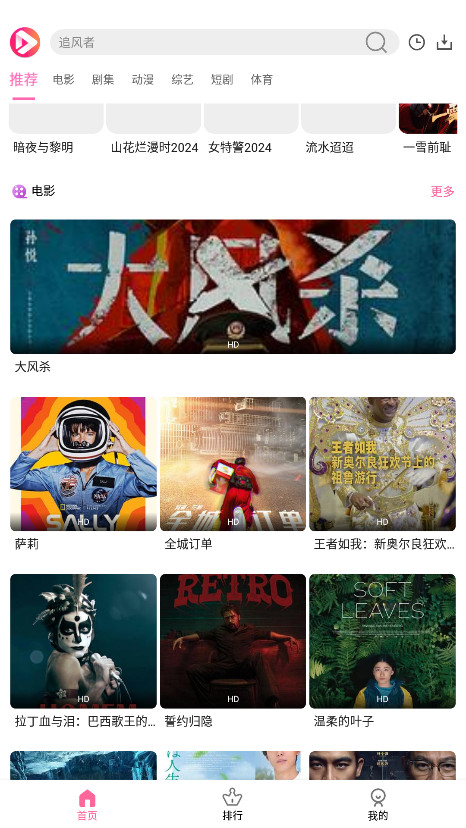 Ӱ°汾