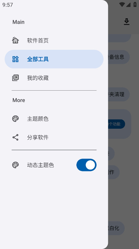 乤app°汾