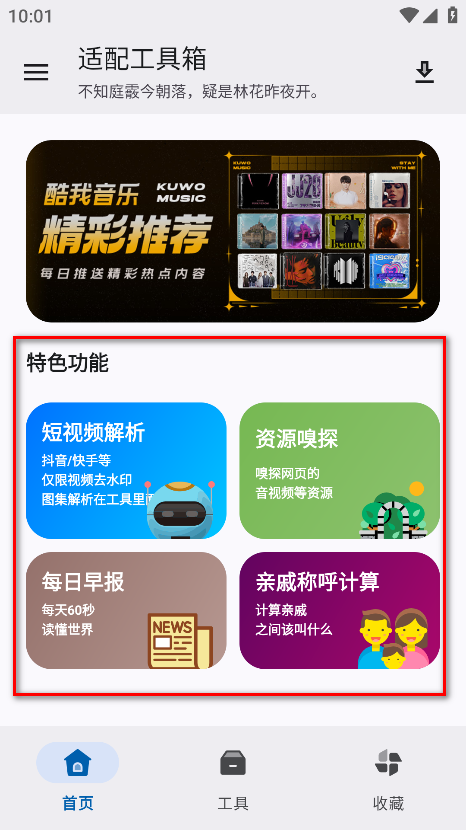 乤app°汾