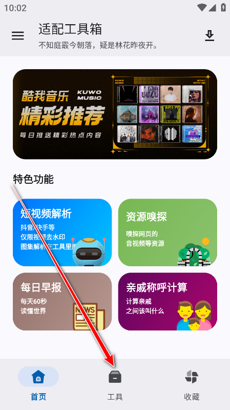 乤app°汾