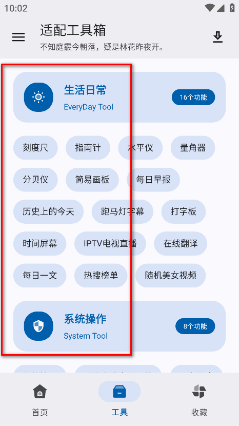 乤app°汾