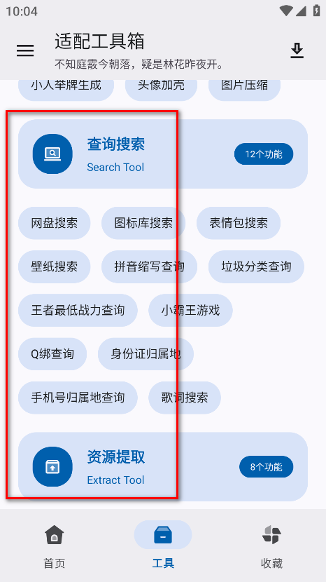 乤app°汾