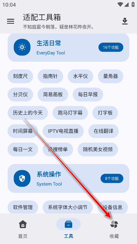 乤app°汾