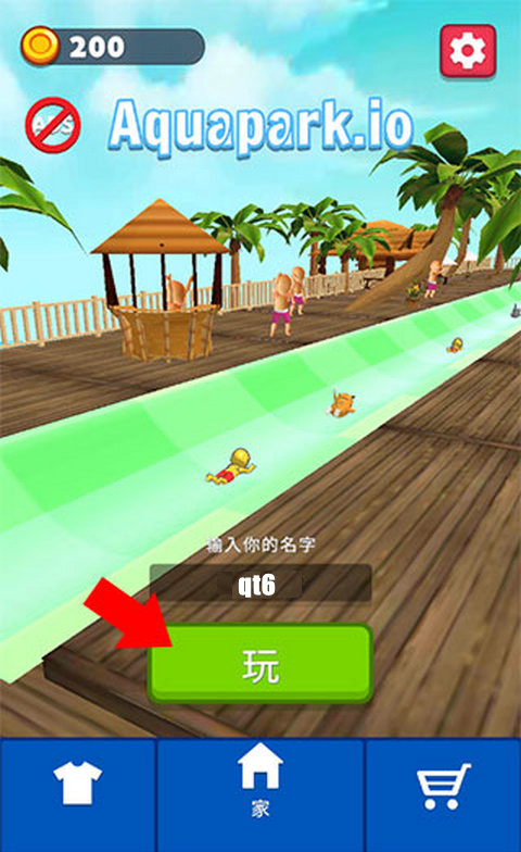 ˮ԰ս(Aquapark.io)