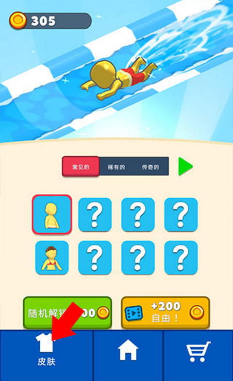 ˮ԰ս(Aquapark.io)