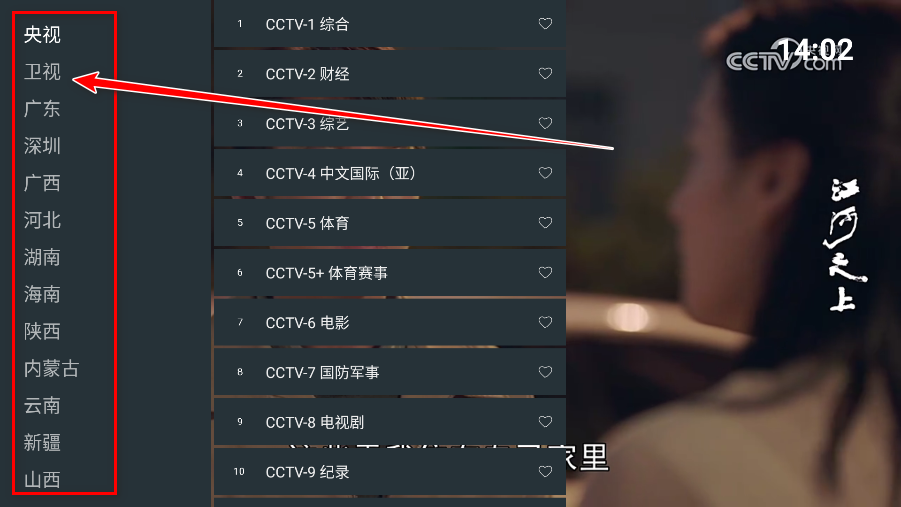 а°tv