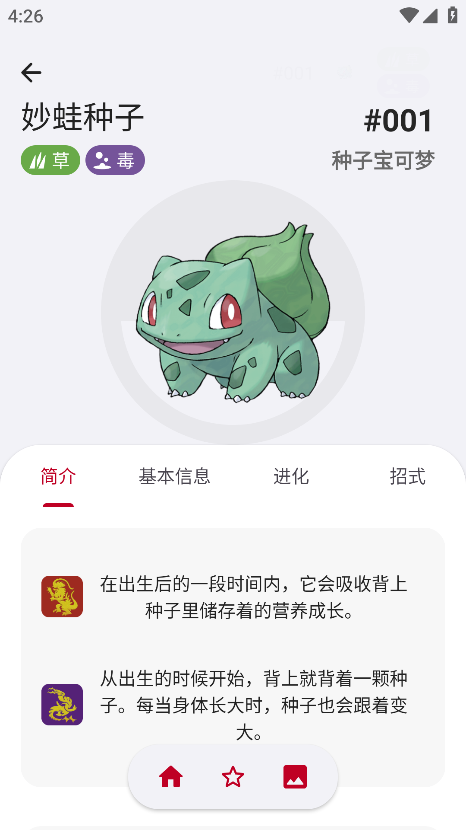 ƿͼappٷ