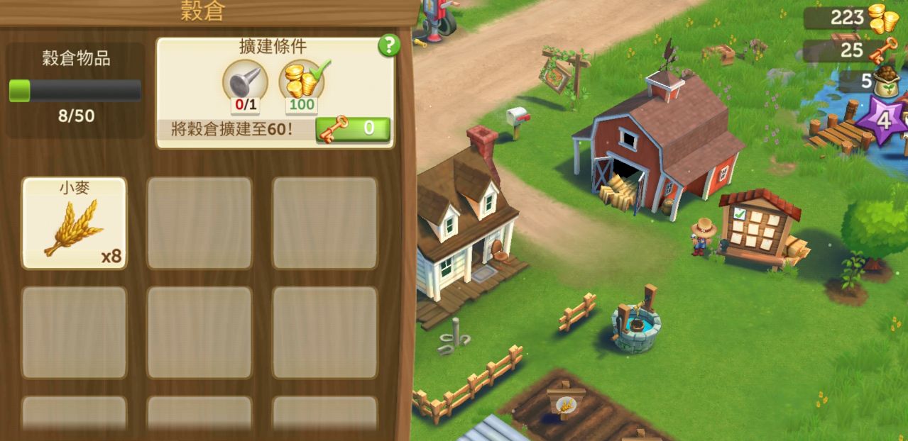 ũ2ȼ°汾(FarmVille 2 Country Escape)27.8.143İͼ1