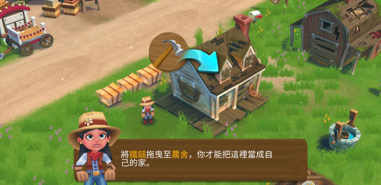 ũ2ȼ°汾(FarmVille 2 Country Escape)27.8.143İͼ0