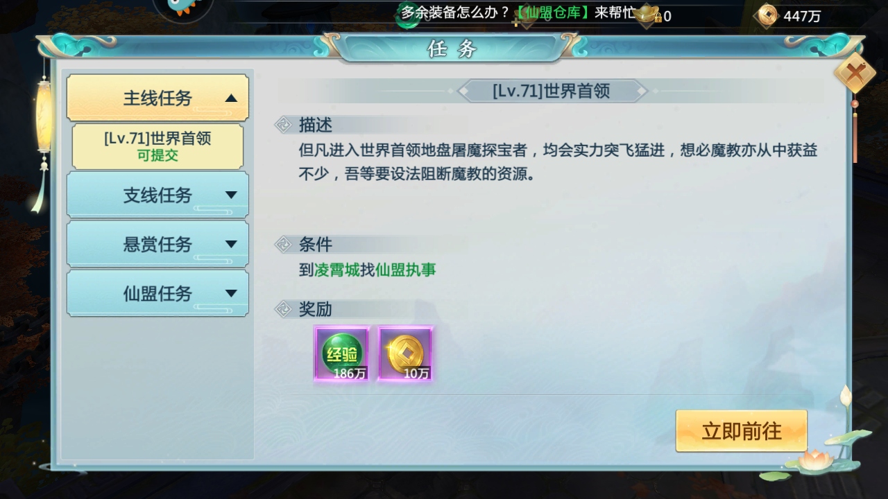 ƾ2°汾
