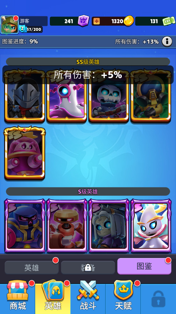 שƻƽ(Crazy Bricks Destroyer)1.0.69İͼ3