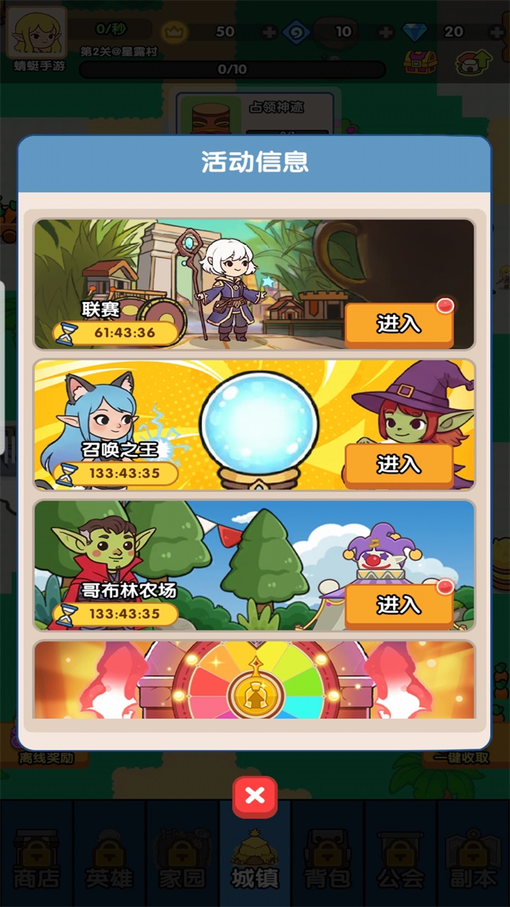粼ּģ°0.0.18׿ͼ3