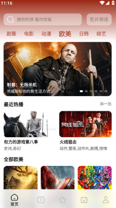 糡appٷͼ4