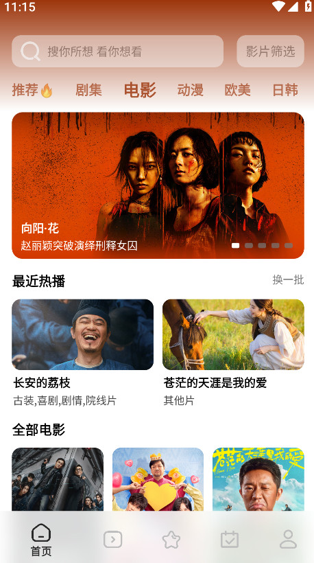 糡appٷ1.7.2°ͼ1