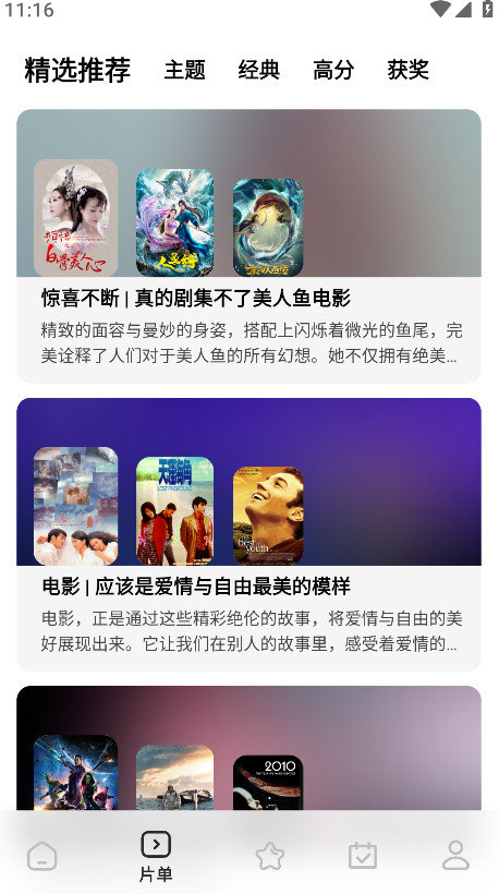 糡appٷ1.7.2°ͼ2