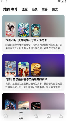 糡appٷͼ2