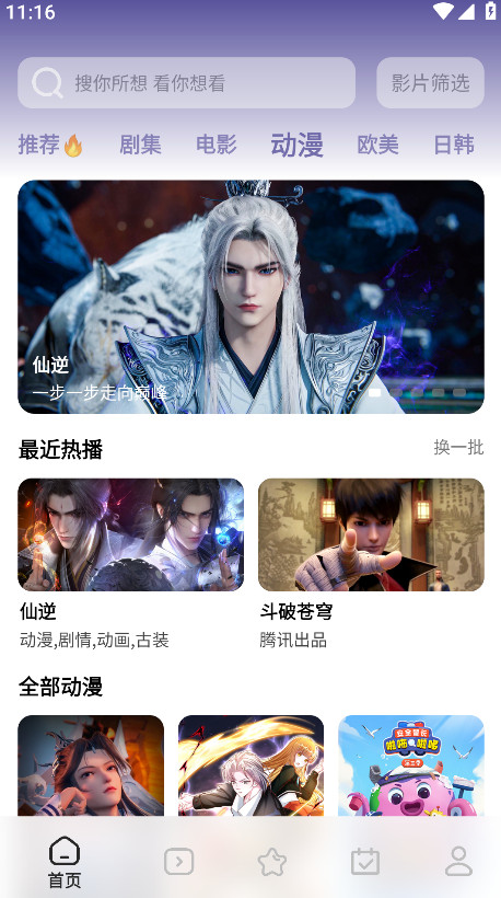 糡appٷ1.7.2°ͼ3