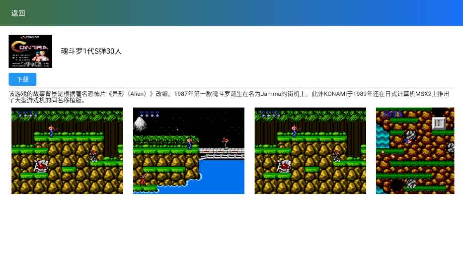 ԪϷӰ2.9.6׿ͼ3