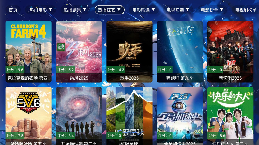 ԪӰtv°汾3.2.0׿ͼ2