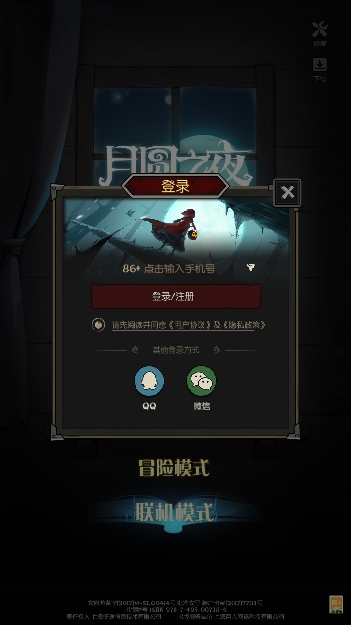 Բ֮ҹ°1.6.25׿ͼ1