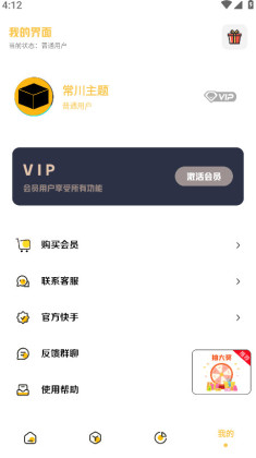 appٷͼ2