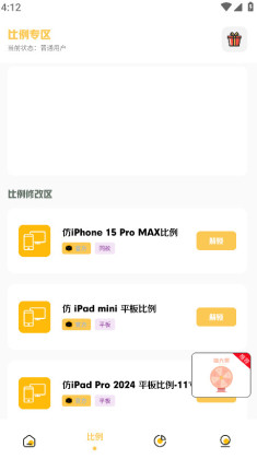 appٷͼ0