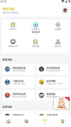 appٷͼ1